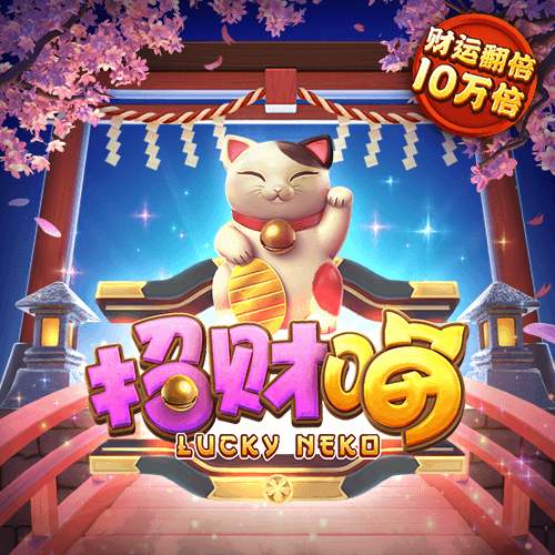 必赢线路检测3003