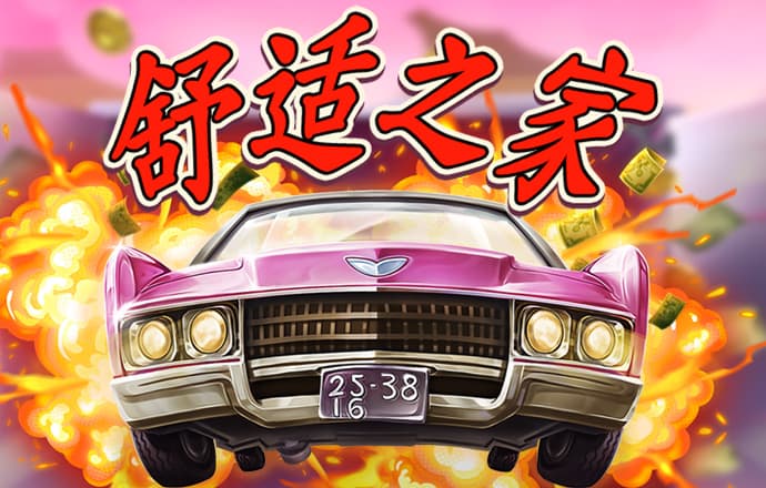 773 手游官网