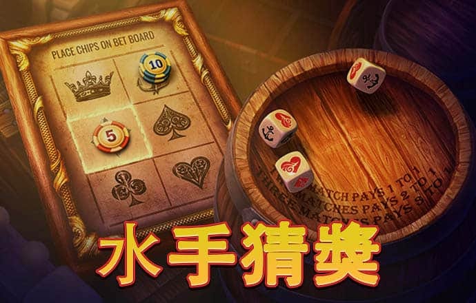 49图澳门精准免费大全